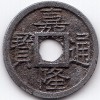 Tiền tệ thời kỳ Vua Gia Long 1802-1820      Gia    Long    Thông    Bảo