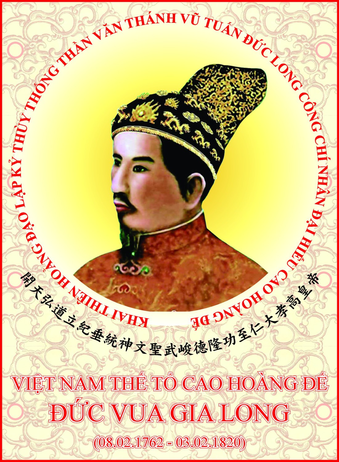 HoangDe GiaLong