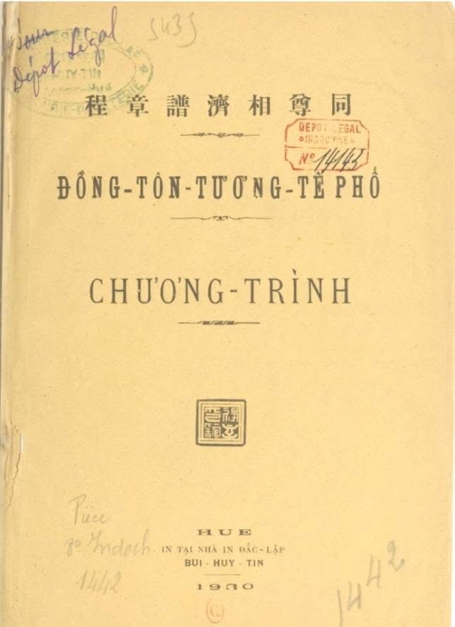 CHƯƠNG TRÌNH ĐỒNG TÔN TƯƠNG TẾ PHỔ 同 尊 相 濟 譜 章 程